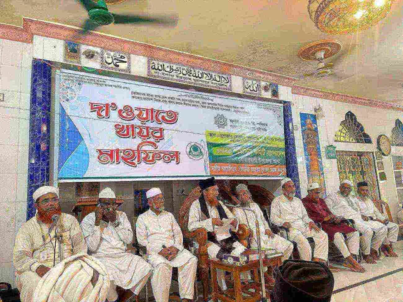 Dawate Khair Mahfil Held in Boalkhali with Gausia Committee Bangladesh — photo 4