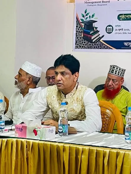 Meeting on Ensuring Sustainable Education Held at Dhaka Quaderia Madrasah — photo 3