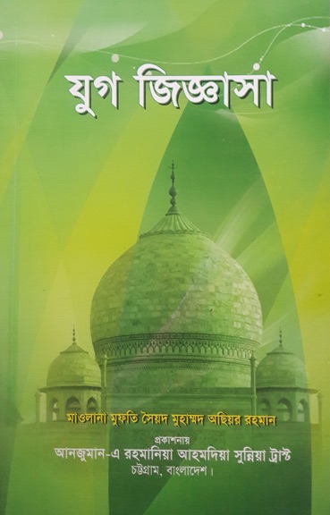 পবিত্র কোরআনের অর্থ না বুঝে পড়লে সাওয়াব হয় কিনা?